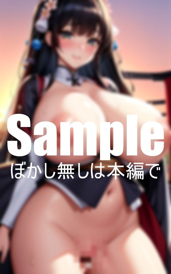 サンプル画像1:超乳だらけの大奥(AI美女博覧会) [d_398135]