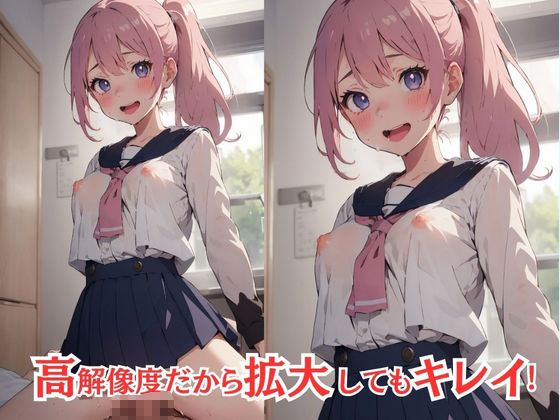 サンプル画像1:制服女子えちえちスクールライフ(純情学園写真部) [d_398161]