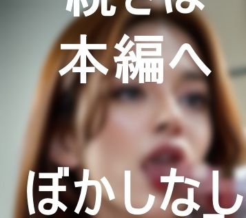 ご無沙汰ナースが夜な夜な病室にやってくる都内の総合病院に入院したら・・・ (d_398165) - d_398165jp-008