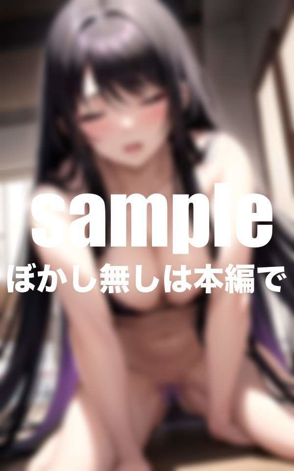 サンプル画像2:実家に帰省したら姉の自粛行為を見てしまって・・・近親相姦(熟女マニア) [d_398175]