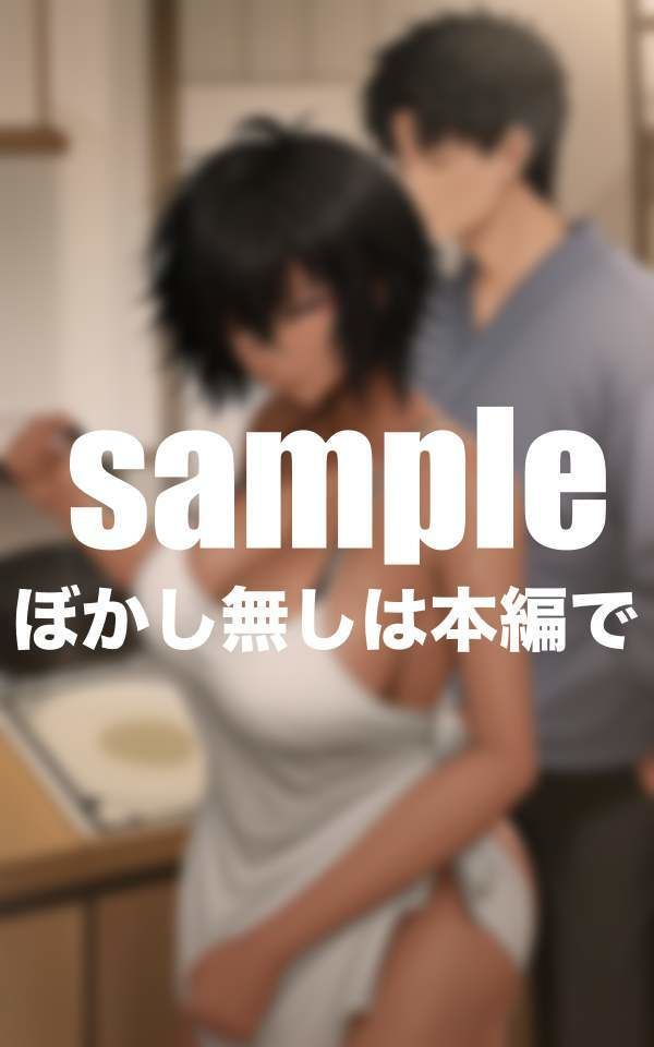 サンプル画像1:寮母さんはいつでも入れさせてくれる(ぱこぱこショップ) [d_398176]