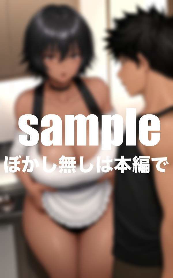 サンプル画像3:寮母さんはいつでも入れさせてくれる(ぱこぱこショップ) [d_398176]