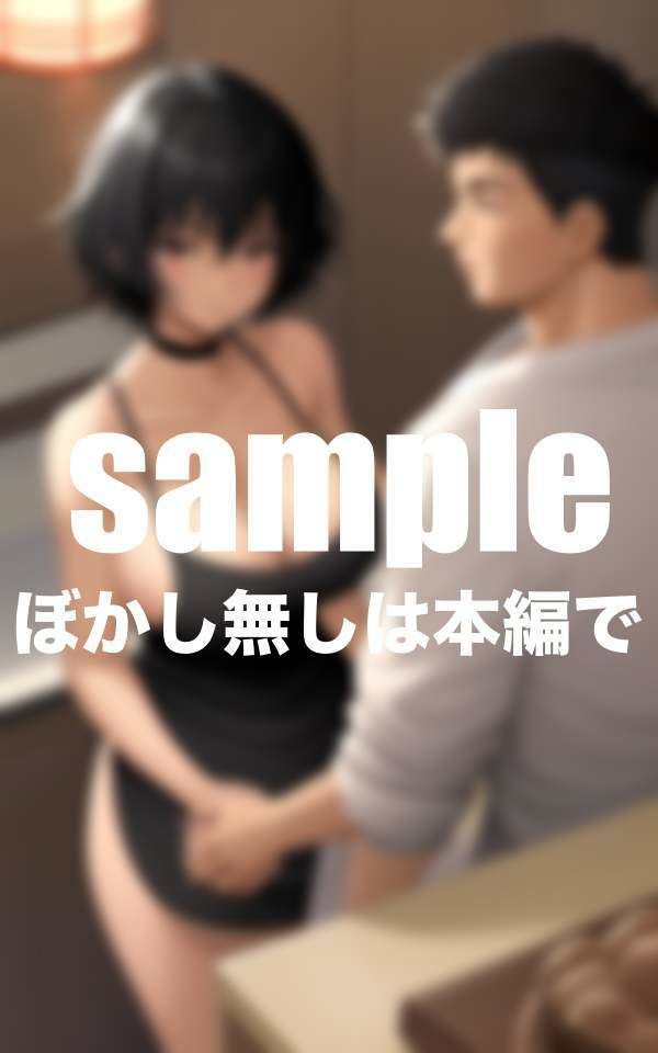 サンプル画像4:寮母さんはいつでも入れさせてくれる(ぱこぱこショップ) [d_398176]