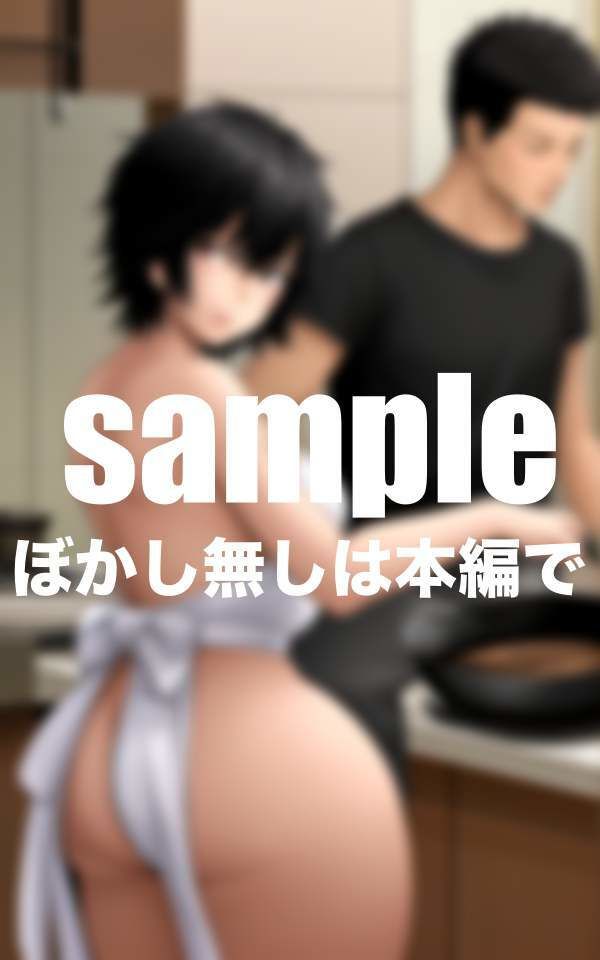 サンプル画像2:エロすぎる友達のお母さんは回される(妄想club) [d_398178]