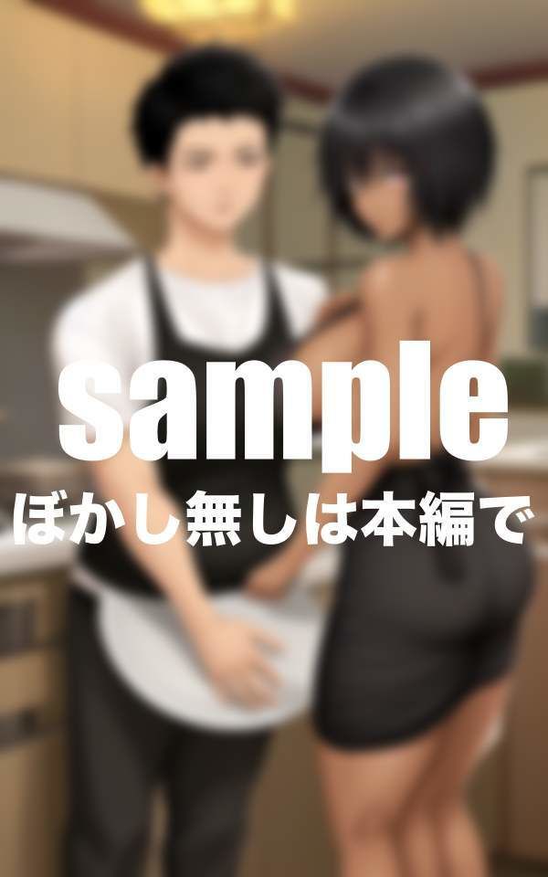 エロすぎる友達のお母さんは回されるの画像7