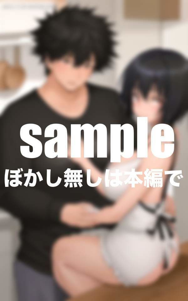 エロすぎる友達のお母さんは回されるの画像9