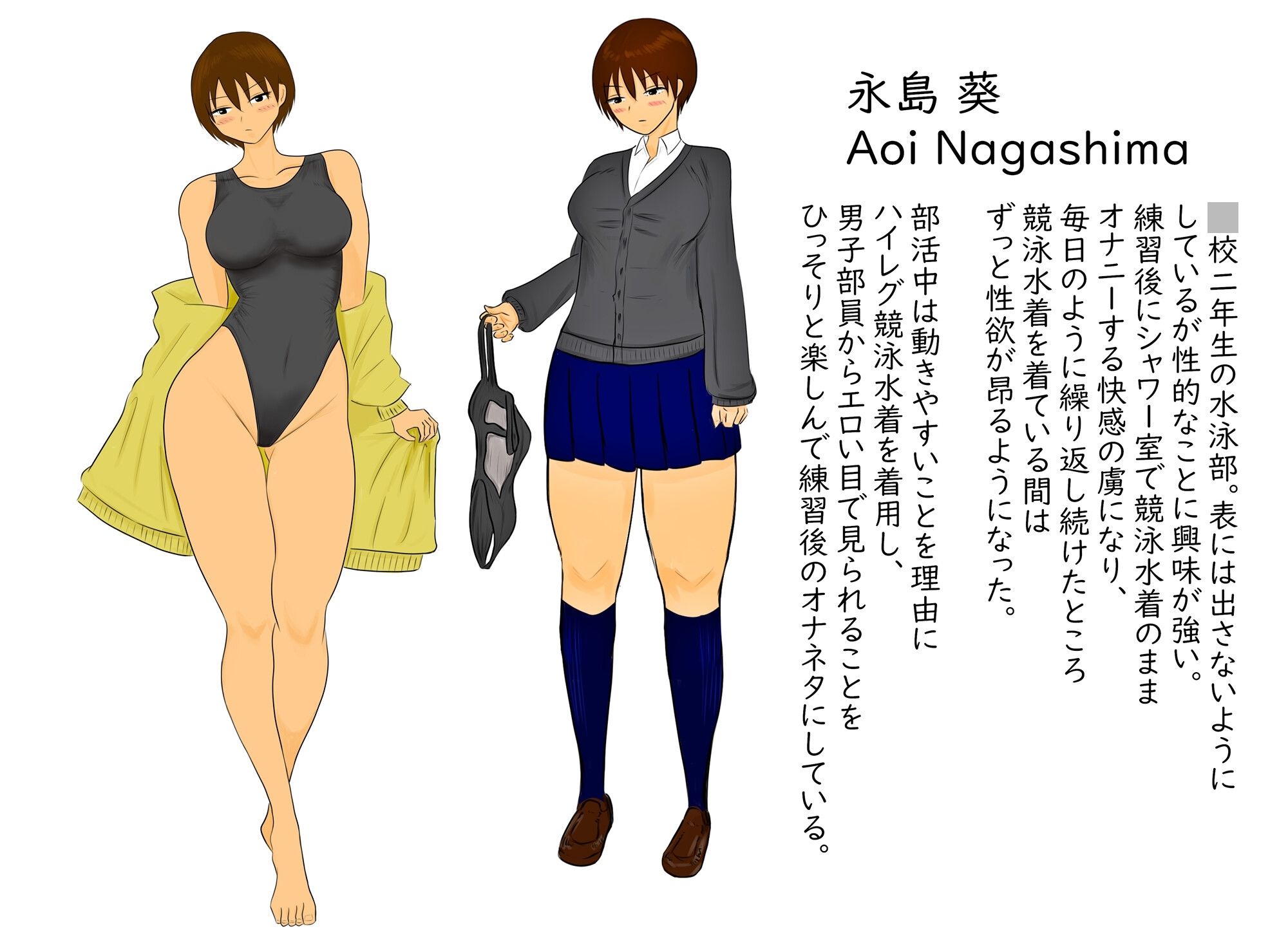 サンプル画像1:シャワー浴びるからかけていいよ(やわらかアース) [d_398179]