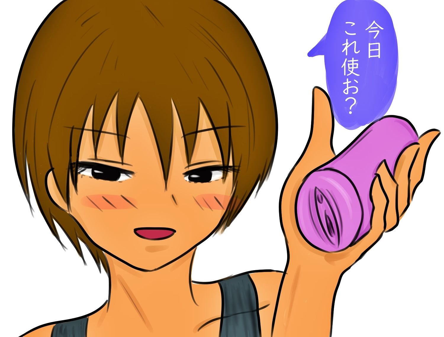 サンプル画像6:シャワー浴びるからかけていいよ(やわらかアース) [d_398179]