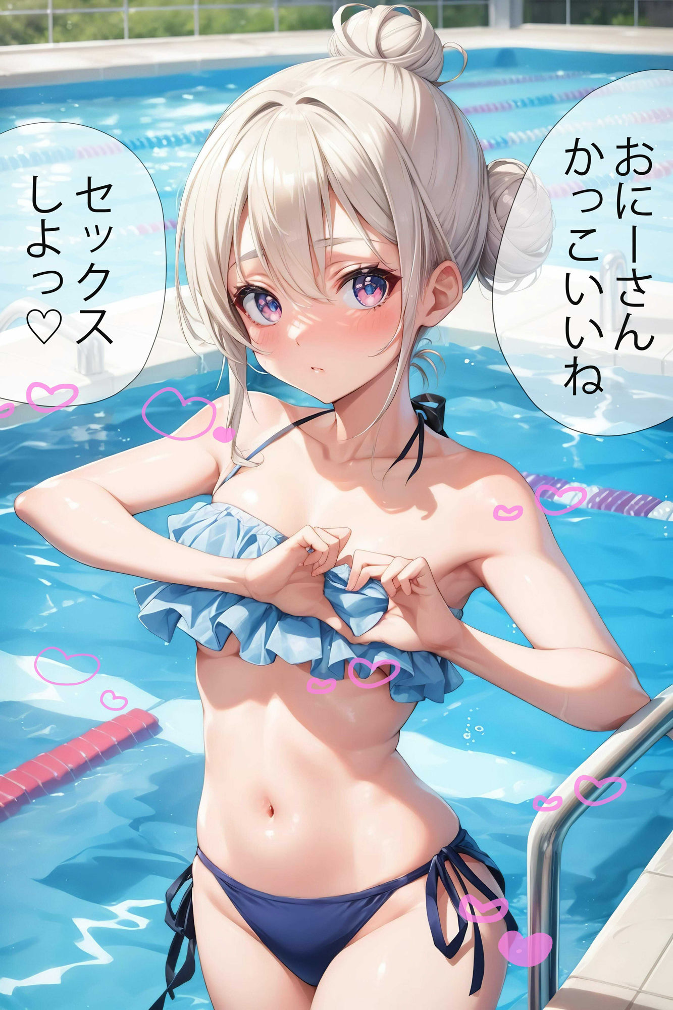 サンプル画像6:真夏の禁断プール【4K高画質】(ハイスクールパラダイス) [d_398213]