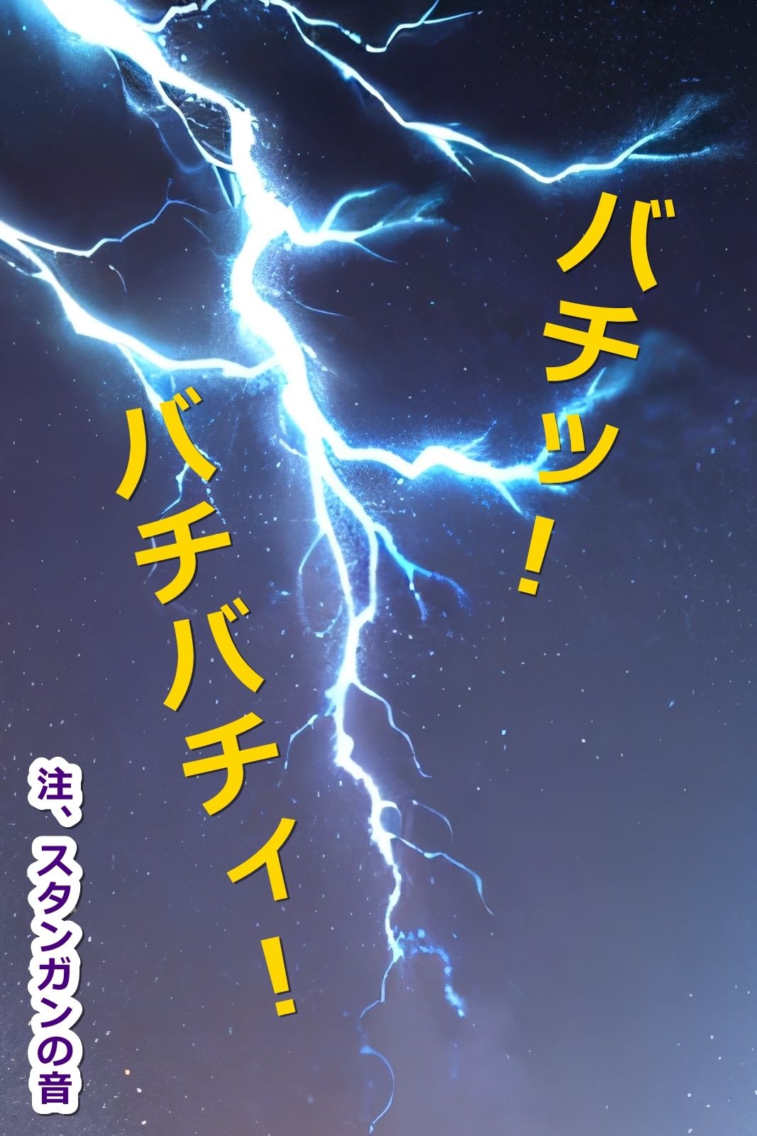 サンプル画像3:俺を見下す戦場の姫たちがウザいので【即オチ2コマ】させてみた(くまとねこ屋) [d_398238]