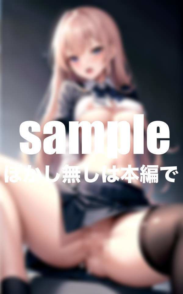 サンプル画像1:放課後の性指導は止まらない(ぱこぱこショップ) [d_398246]