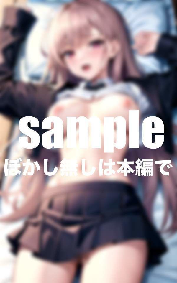 サンプル画像4:放課後の性指導は止まらない(ぱこぱこショップ) [d_398246]