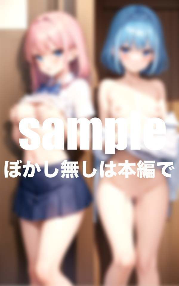 サンプル画像5:女子寮のHな日常(ぱこぱこショップ) [d_398258]