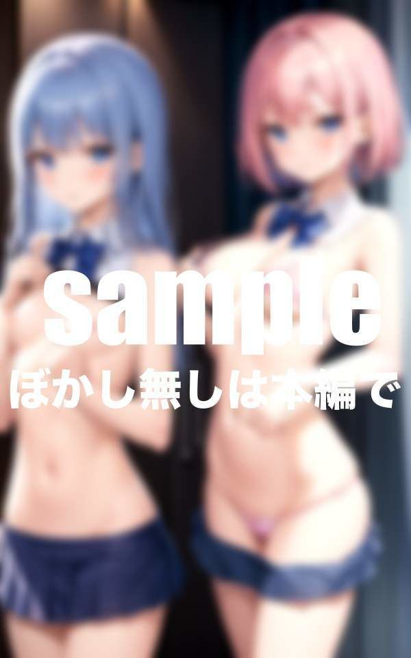 サンプル画像5:スクールアイドルの美少女図鑑 恋愛禁止のアイドル達の初々しい淫らな姿が満載(ずっ小抜根) [d_398260]