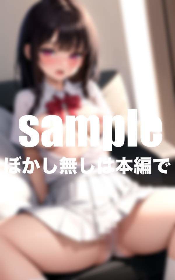 サンプル画像3:初めてのHは先生でした。先生と生徒のHな放課後(ぱこぱこショップ) [d_398270]