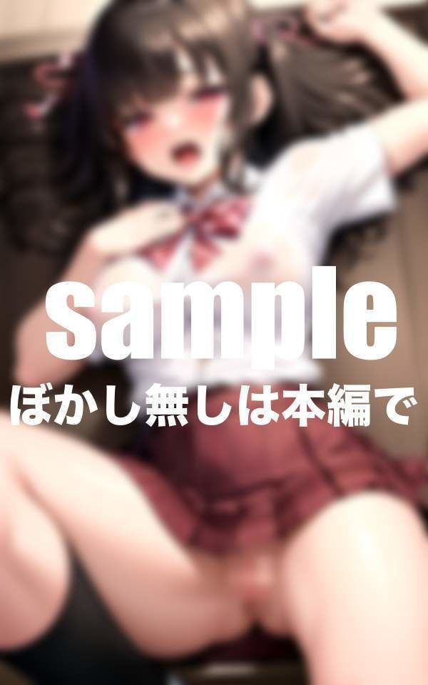 サンプル画像5:初めてのHは先生でした。先生と生徒のHな放課後(ぱこぱこショップ) [d_398270]