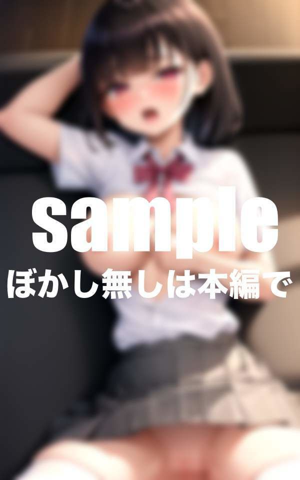 サンプル画像6:初めてのHは先生でした。先生と生徒のHな放課後(ぱこぱこショップ) [d_398270]