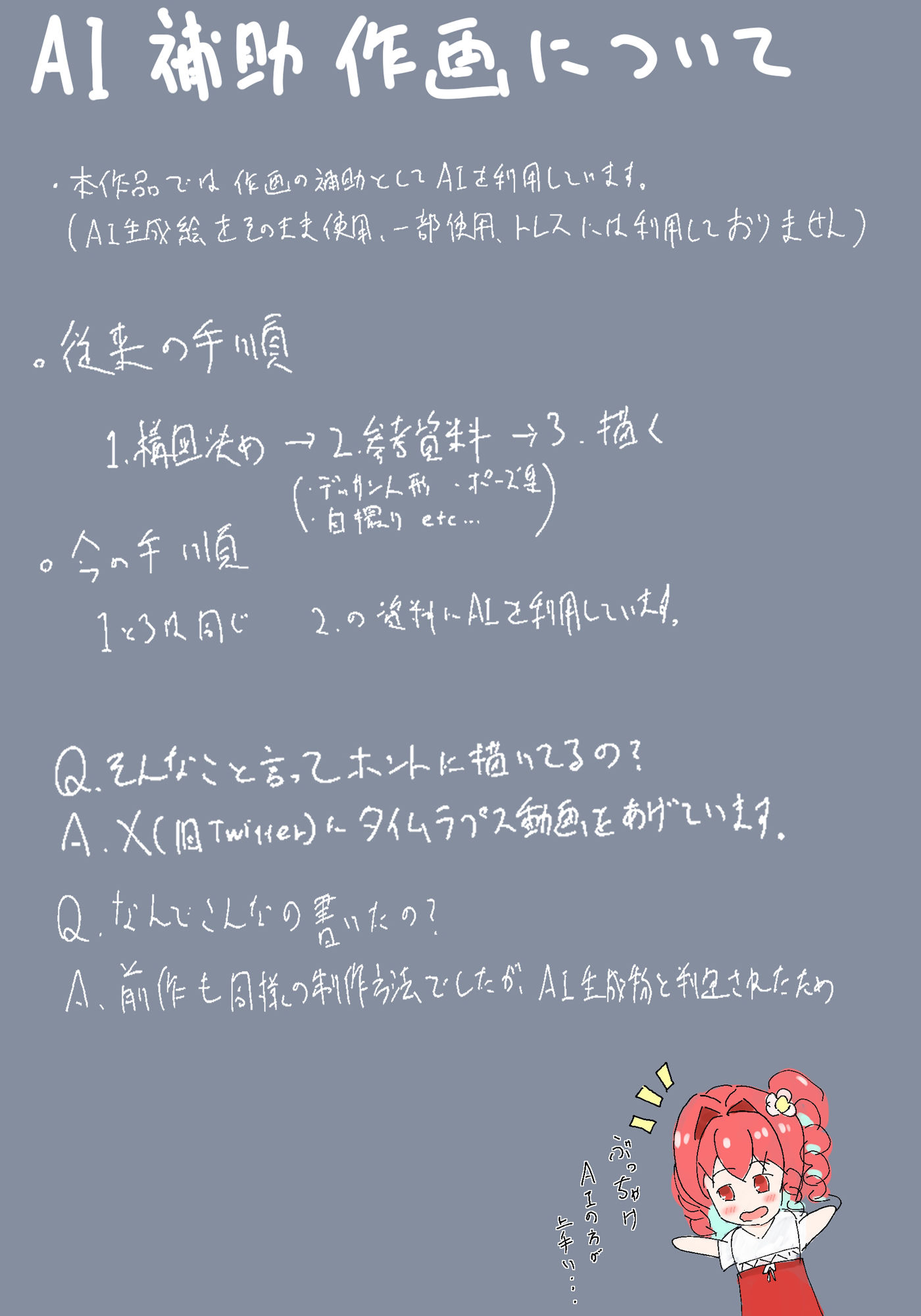 サンプル画像5:男の娘のしつけ本3ー学校編ー(松林檎農園) [d_398366]