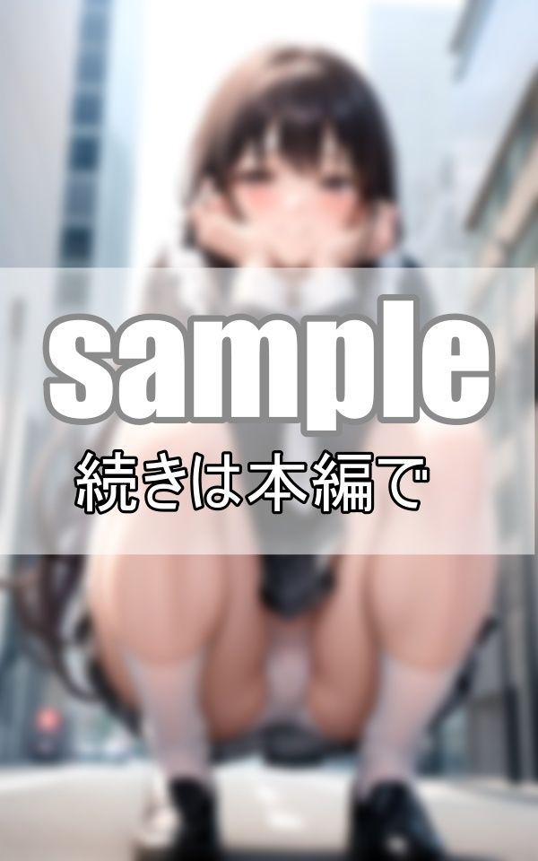 サンプル画像3:幼馴染みはからかい上手 ねぇ、しゃがみパンチラしてあげよっか？(れもんすかっしゅ) [d_398371]