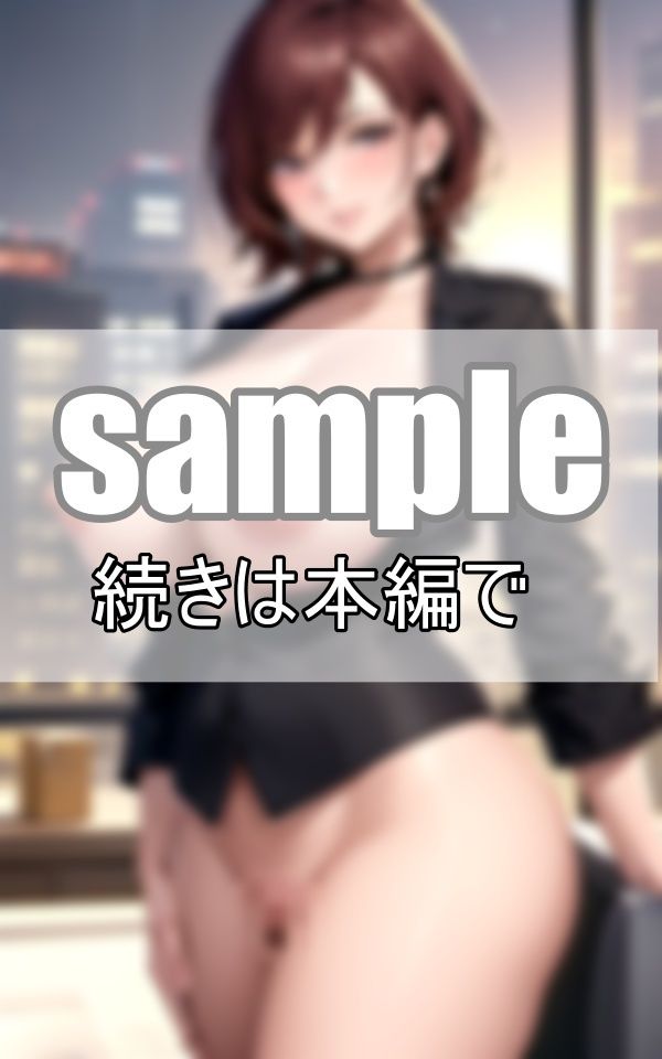 サンプル画像3:残業で終電を逃した夜、まさか同期とこんな事になるなんて・・・。(なっつくりーむ) [d_398380]