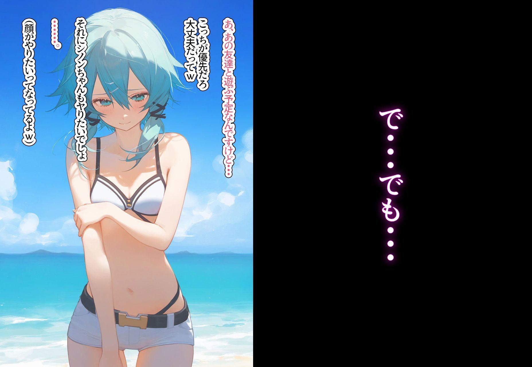 サンプル画像5:！種付許可証！〜男が極端に減った社会で…〜シ◯ン編(XXXガール) [d_398409]