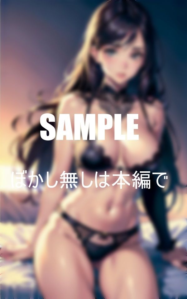 サンプル画像3:母親の親友のいやらしぃ童貞狩り(1サークル) [d_398459]