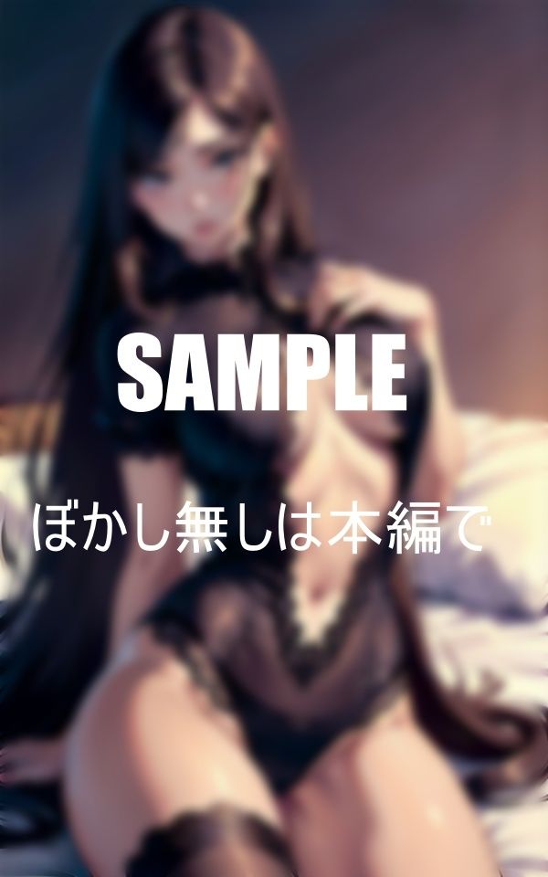 サンプル画像5:母親の親友のいやらしぃ童貞狩り(1サークル) [d_398459]