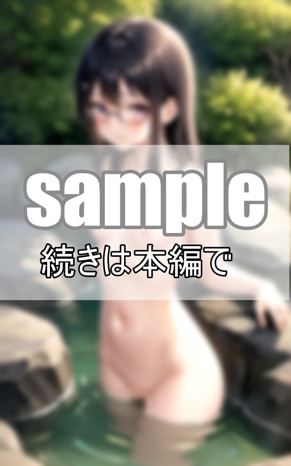 サンプル画像2:家族旅行先の露天風呂で嫁のお義母さんとニアミス！ 義母のカラダが結構エロい・・・。(センシャルアルゴリズム出版) [d_398463]