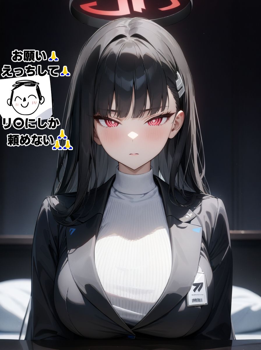 サンプル画像1:生徒会長にお願いして性処理してもらう話(陥没処) [d_398469]