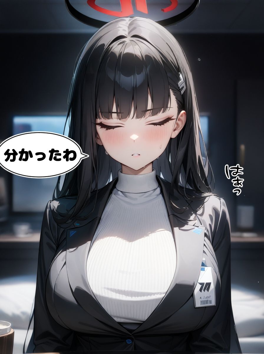 サンプル画像3:生徒会長にお願いして性処理してもらう話(陥没処) [d_398469]