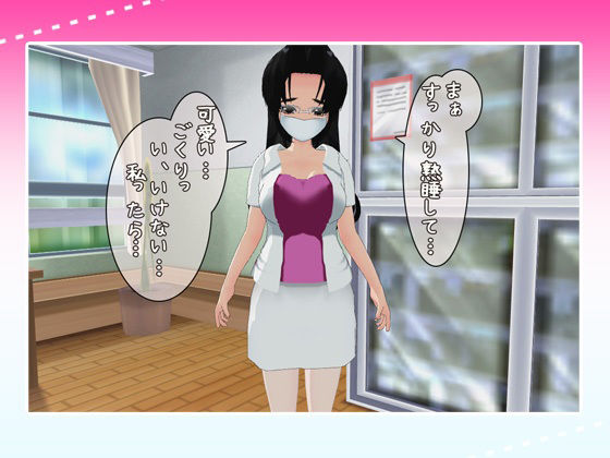 サンプル画像1:【動画】寝ている生徒にこっそりフェラしつづける保健室の先生(Hentai Girls) [d_398488]