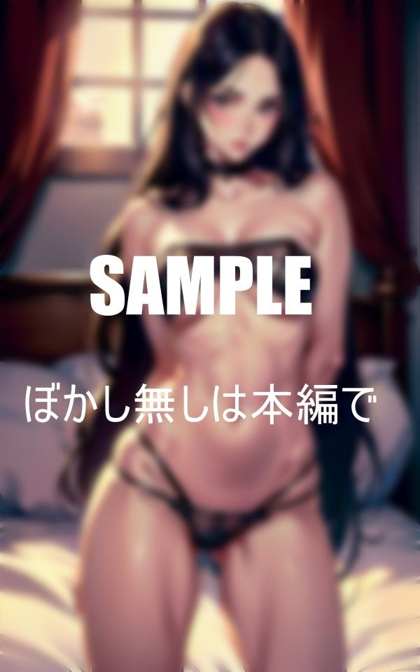 サンプル画像1:母親の親友の止められない性欲(1サークル) [d_398497]