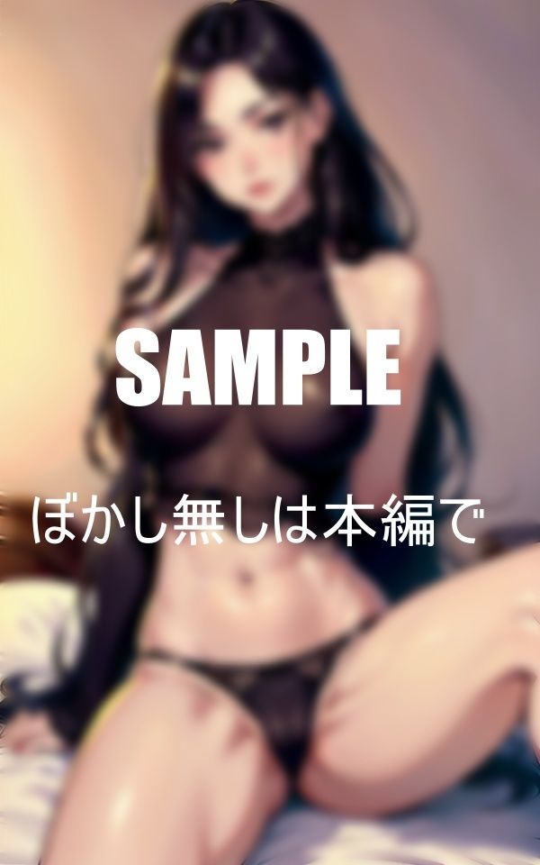 サンプル画像3:母親の親友の止められない性欲(1サークル) [d_398497]