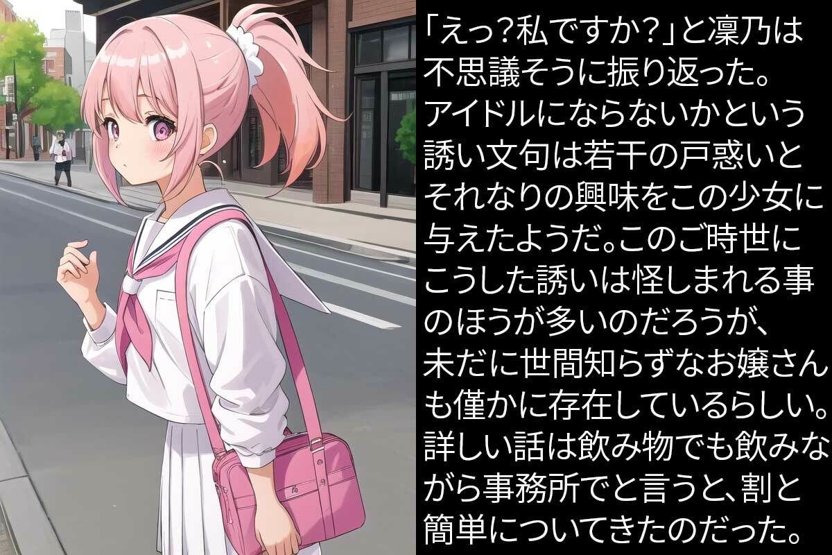 サンプル画像1:3コマ後に絶頂する女たち 2(ふぇっちずむ) [d_398523]