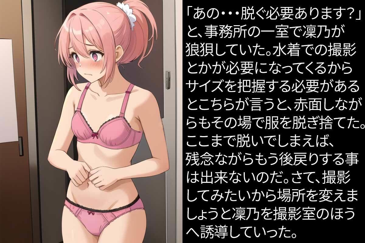 サンプル画像2:3コマ後に絶頂する女たち 2(ふぇっちずむ) [d_398523]