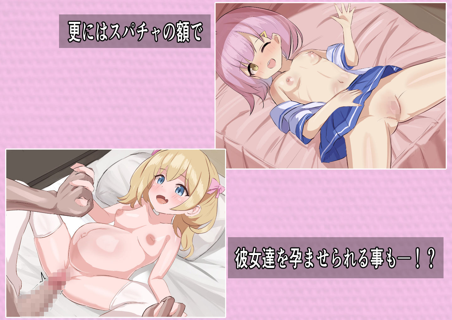 サンプル画像3:ボテライブ -あなたの精子をあの娘にお届けします-(浮有堂) [d_398603]