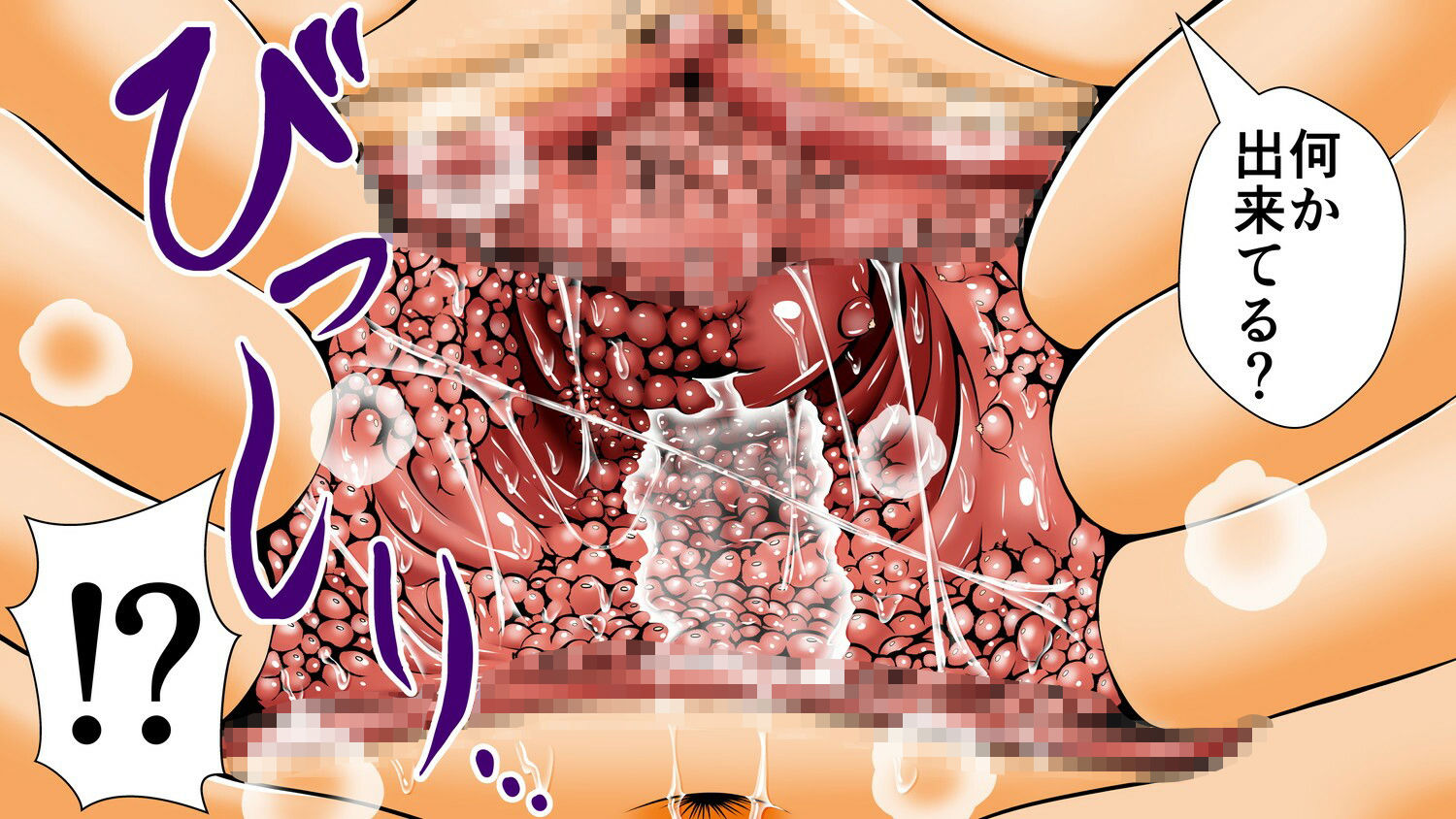 サンプル画像4:膣破壊系女子7(RHまいなす) [d_398629]