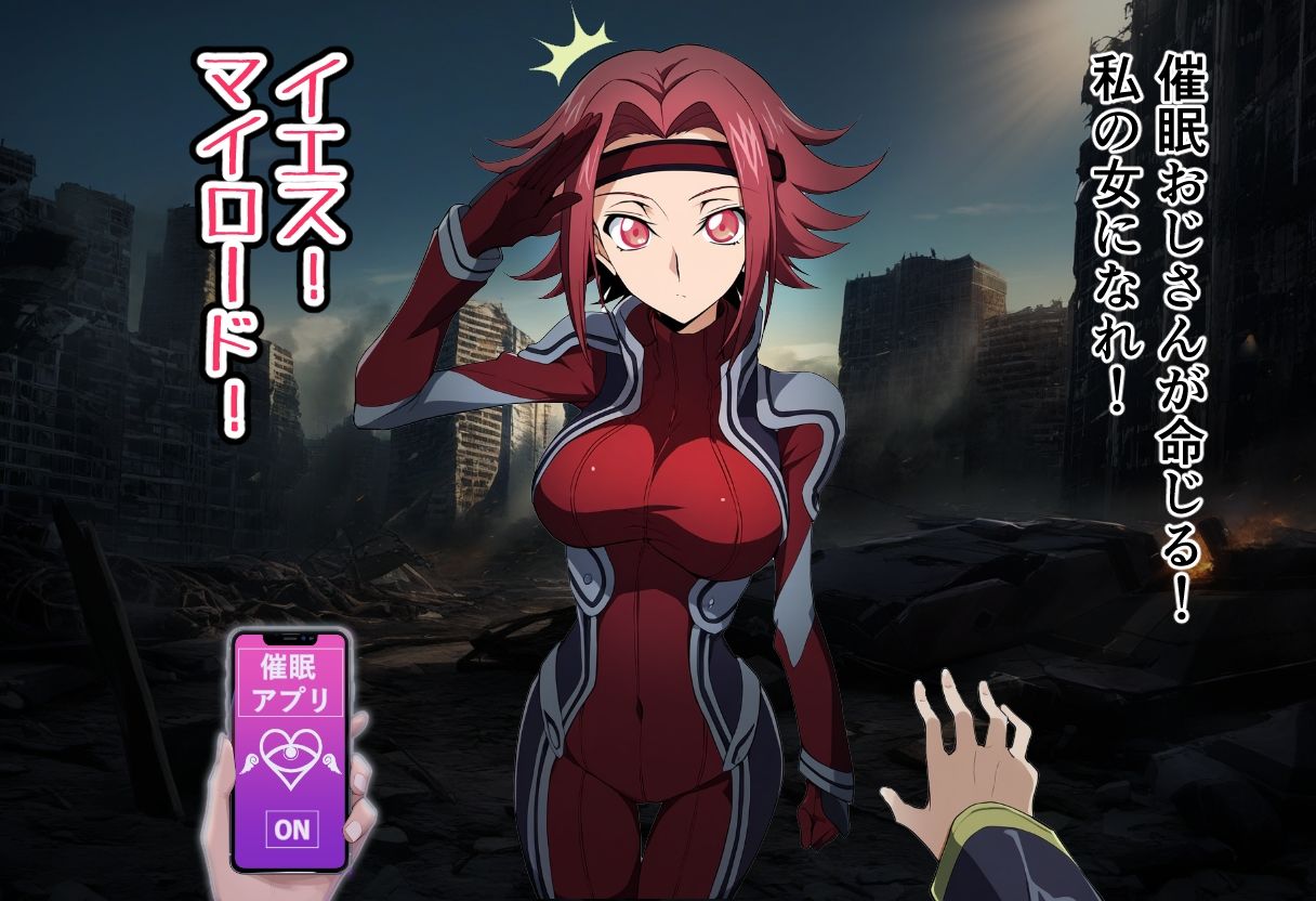 サンプル画像2:催●おじさんVS紅月カ●ン(SKIN  SEA) [d_398656]