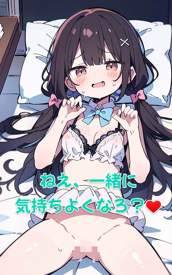 サンプル画像2:制服リフレで本番えっち★心も体もリフレッシュ(にゃおう。) [d_398695]