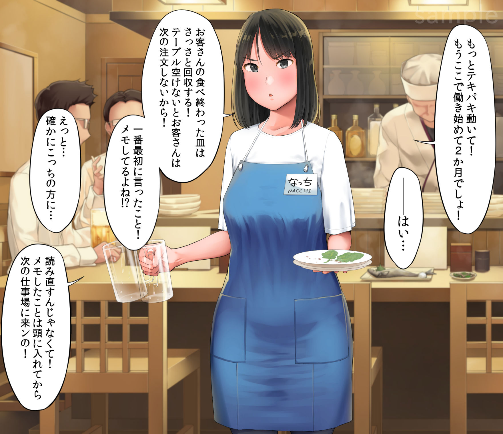 サンプル画像2:嫌なバイトの先輩がフォロワー10万人の人気エロ配信者と知って(小桜クマネコ) [d_398759]