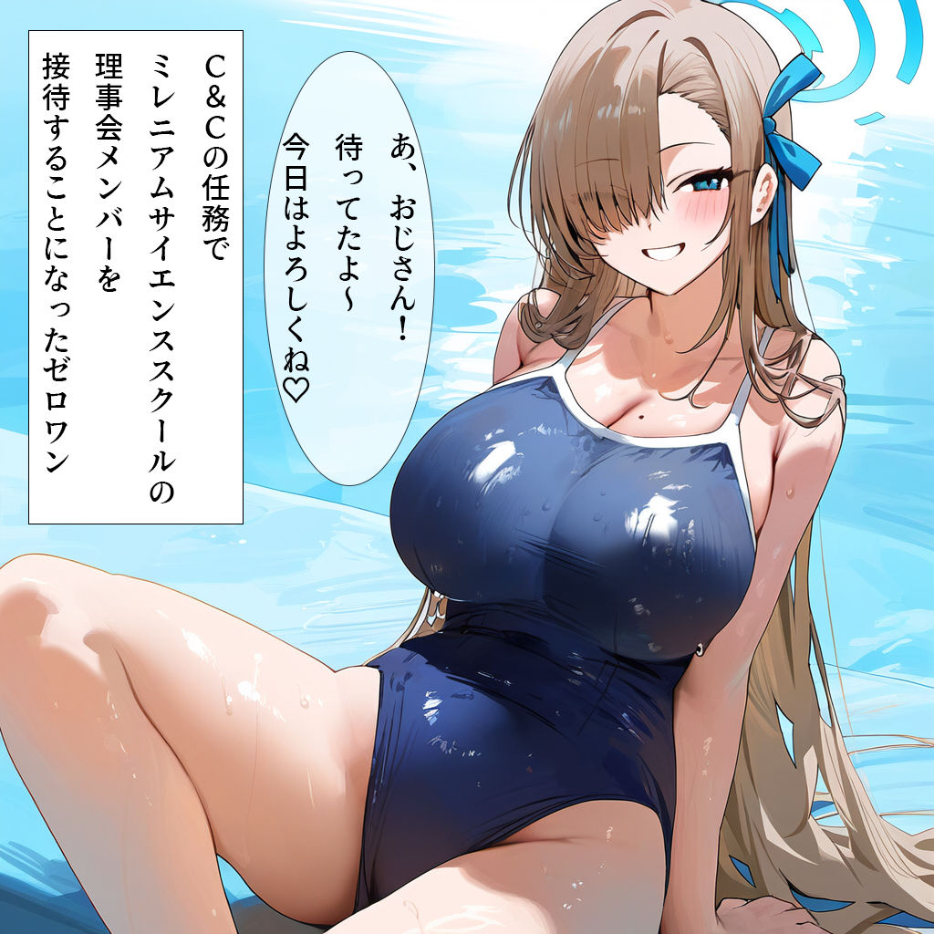 サンプル画像1:エージェントのお仕事-コールサイン01の水着接待-(ナスポット) [d_398792]