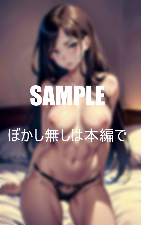 サンプル画像5:母の親友のいやらしぃ〜下着姿(1サークル) [d_398809]