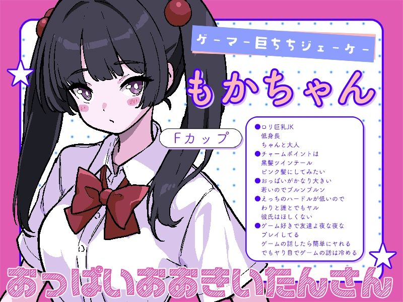 【動く5アニメ】教室の小柄巨乳な子に肉オナホになってもらったのサンプル画像 6
