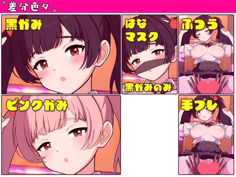 サンプル画像4:【100円】おさわり動画！！小柄巨乳 黒髪 黒マスク 手ブレ(IVORY) [d_398817]