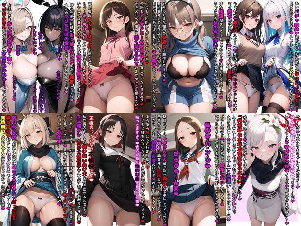 サンプル画像1:マゾいじめCG集Vol.4(イカ耳茶碗蒸し) [d_398827]