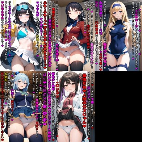 サンプル画像3:マゾいじめCG集Vol.4(イカ耳茶碗蒸し) [d_398827]