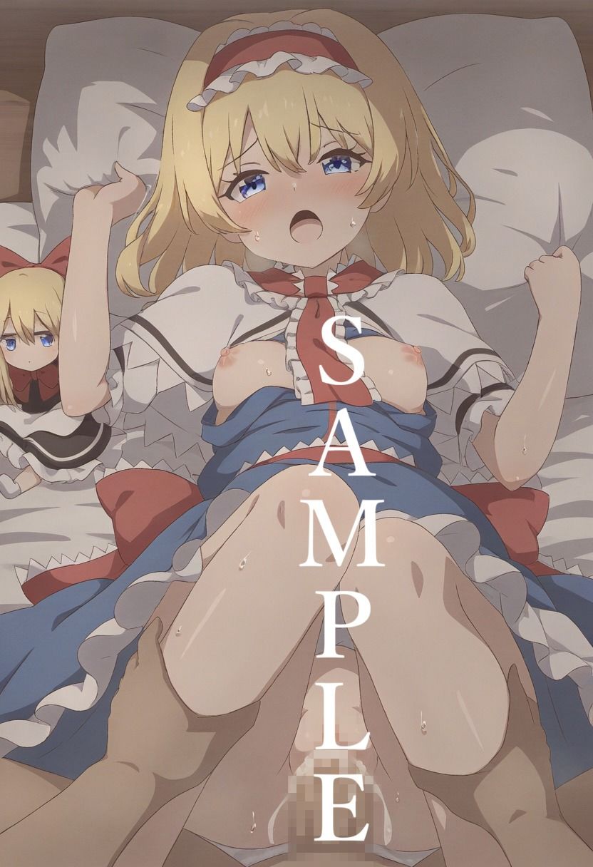 サンプル画像6:【アリス・〇ーガロイド】床の幻想郷(たしなで) [d_398849]