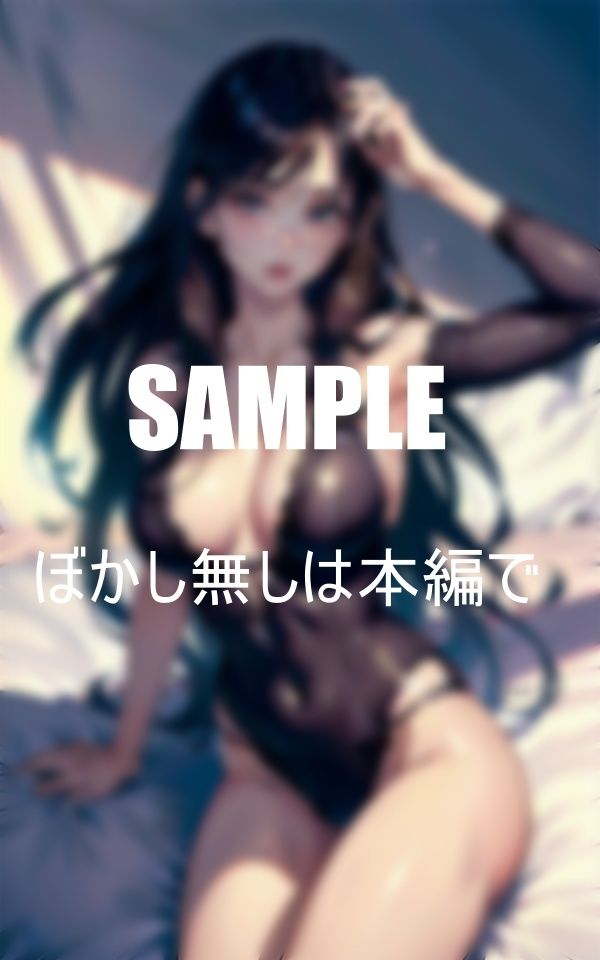 サンプル画像4:母の親友のいやらしぃ〜童貞狩り童貞チ〇ポをベッドへ誘う人妻たち(1サークル) [d_398854]