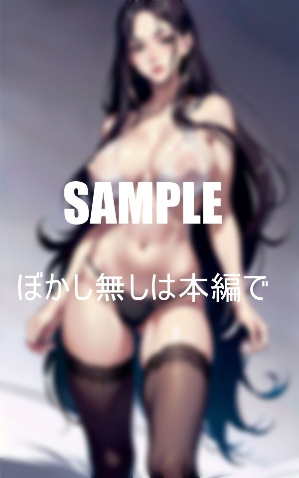 サンプル画像5:母の親友のいやらしぃ〜童貞狩り童貞チ〇ポをベッドへ誘う人妻たち(1サークル) [d_398854]