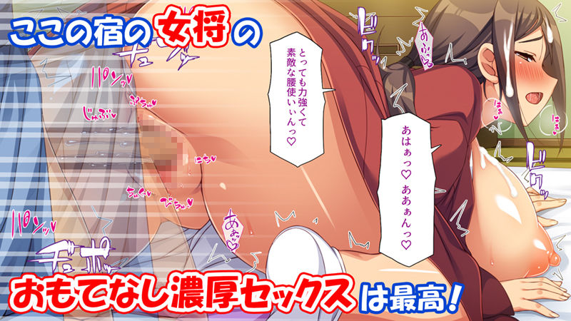 サンプル画像3:秘湯の町はエッチな温泉郷でした！(汁っけの多い柘榴) [d_398865]